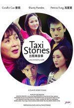 Однажды в такси