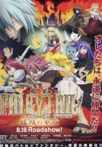 Сказка о хвосте феи: Жрица Жар-птицы