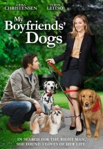 Собаки моих бывших