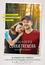 Дочь тренера