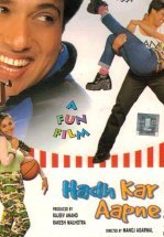 Развод по-индийски