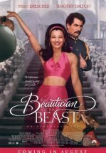 Парикмахерша и чудовище