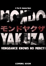 Мир якудза