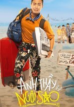 Учитель - суперзвезда