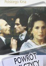 Возвращение волчицы