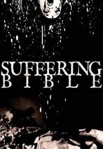 Страдающая библия