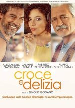 Почти обыкновенное лето