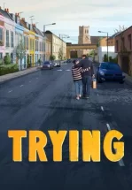 Не с первой попытки