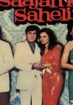 Любовница мужа