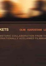 Билет на поезд