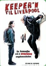 Отважный Ю