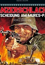 Здесь не пройти