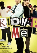 Похить меня!