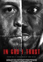 На бога уповаю