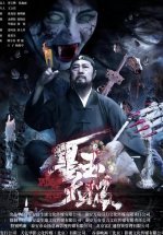 Нефрит тайчи