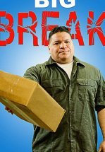 Большой прорыв