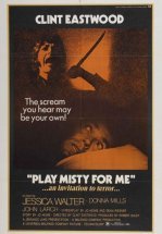 Сыграй мне перед смертью