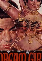 Девушка мечты