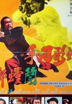 Змея в тени орла 2