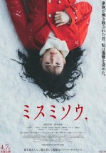 Живучие цветы / Перелеска