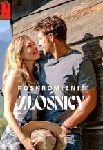 Укрощение строптивой
