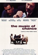 Двойная ставка