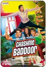 Всё нипочём