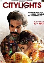 Огни города