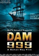 Проклятая волна