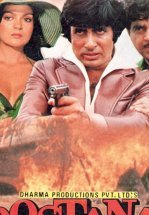 Верные друзья