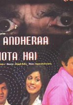 Ночь убийства