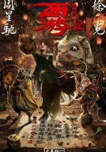 Путешествие на Запад: Демоны