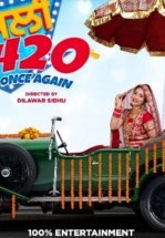 Семья 420. Возвращение