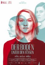 Земля под моими ногами