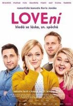 Охота на любовь