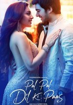 Момент за моментом