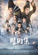 Колдун: Мечта о вечности