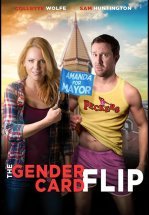 Вторая натура