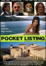 Прикарманенная сделка