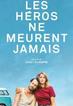 Герои не умирают