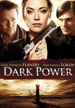 Тёмная сила