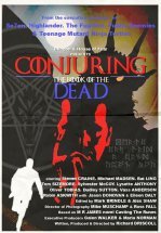 Заклятие: Книга мертвых