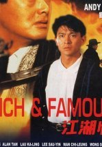 Богат и знаменит
