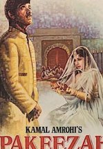 Куртизанка