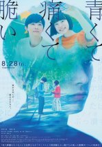 Синий, болезненный и хрупкий