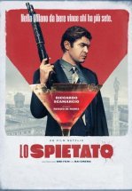 Безжалостный