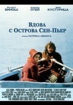 Вдова с острова Сен-Пьер