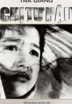 Женщина с Южного берега