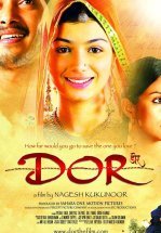 Тонкие нити любви