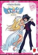 Друзья ангелов: Между мечтой и реальностью